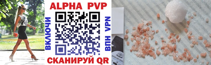 Альфа ПВП кристаллы  как найти наркотики  Белёв 