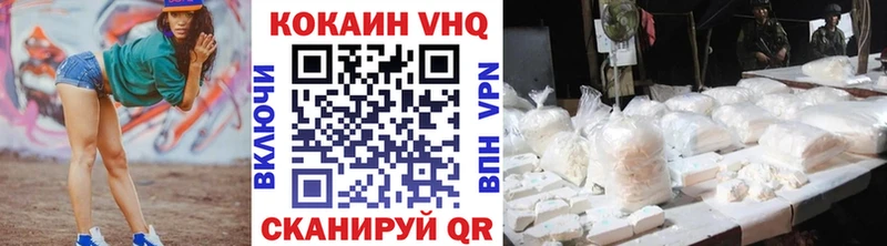 COCAIN 99%  Белёв 