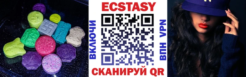 цены   Белёв  ЭКСТАЗИ Punisher 