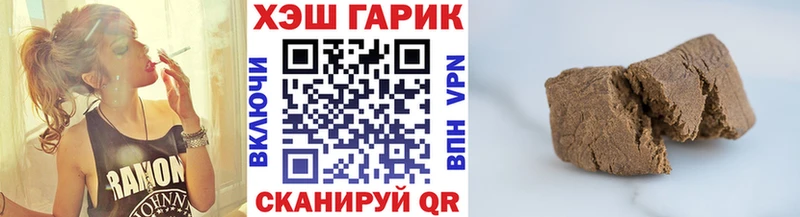 даркнет сайт  Белёв  ГАШ убойный 