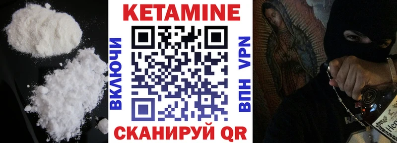 КЕТАМИН ketamine  ОМГ ОМГ ССЫЛКА  Белёв 