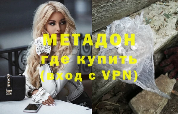MDMA Premium VHQ Богородицк