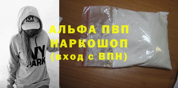 наркотики Богданович