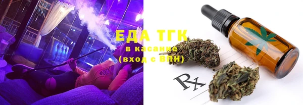 каннабис Бородино