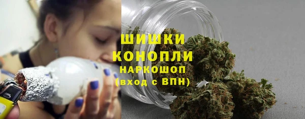 трава Бугульма
