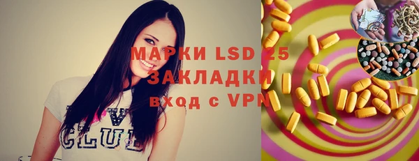 наркотики Богданович