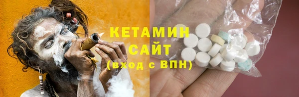 мяу мяу мука Бронницы