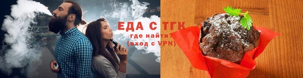 трава Богородск