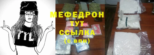 стаф Белоозёрский
