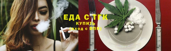 стаф Белоозёрский