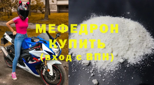 трава Богородск
