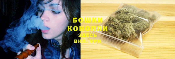 наркотики Богданович