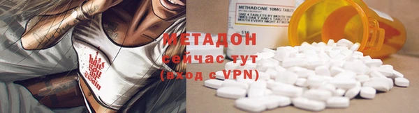 MDMA Premium VHQ Богородицк