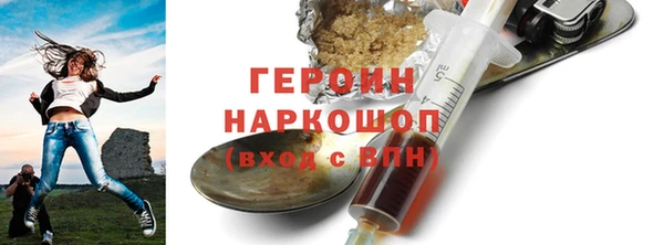 MDMA Premium VHQ Богородицк