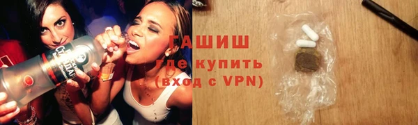 трава Богородск