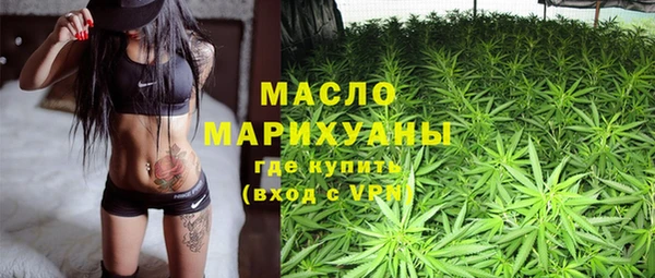 MDMA Premium VHQ Богородицк