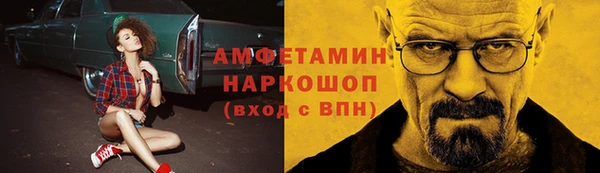 прущая мука Балахна