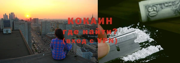 бутират Балабаново