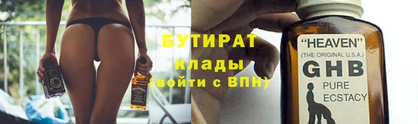 MDMA Premium VHQ Богородицк