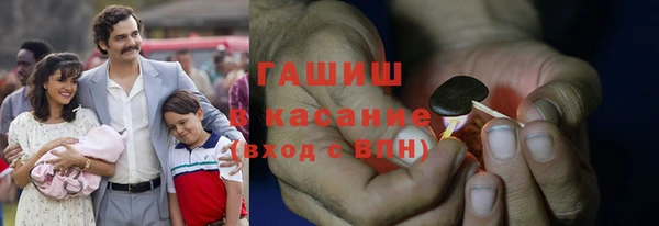 МДМА Белокуриха