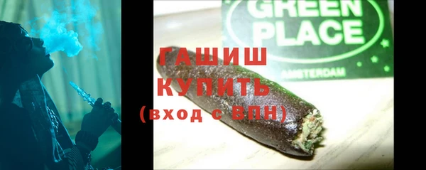 наркотики Богданович