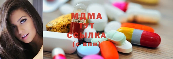 мяу мяу мука Бронницы