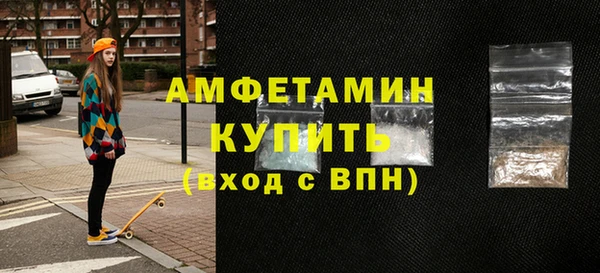МДМА Белокуриха