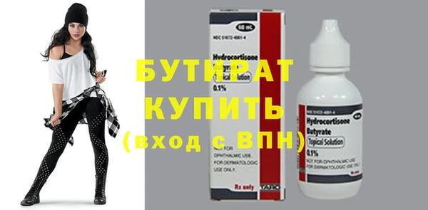 наркотики Богданович