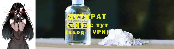 apvp Беломорск