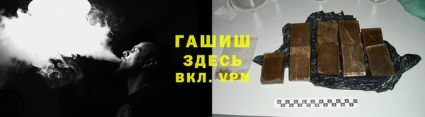 наркотики Богданович