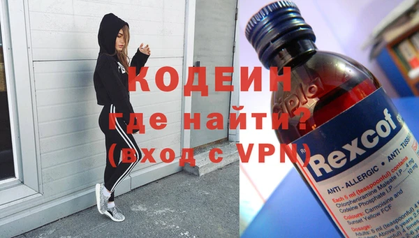 МДМА Белокуриха
