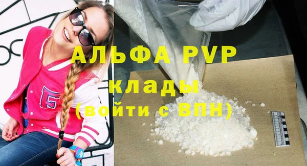 apvp Беломорск