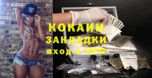 MDMA Premium VHQ Богородицк