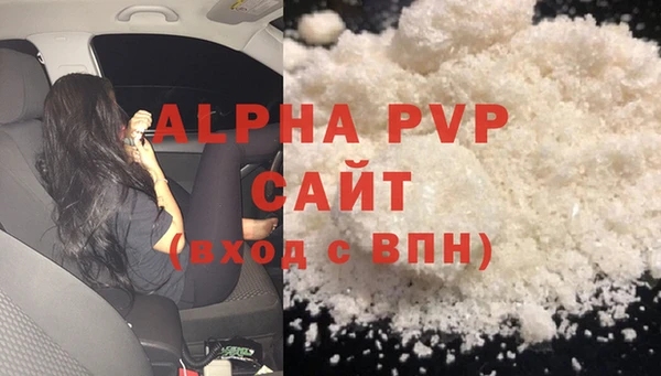 стаф Белоозёрский