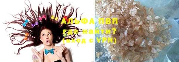 МДМА Белокуриха