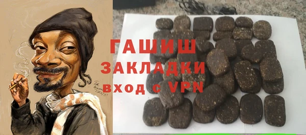наркотики Богданович