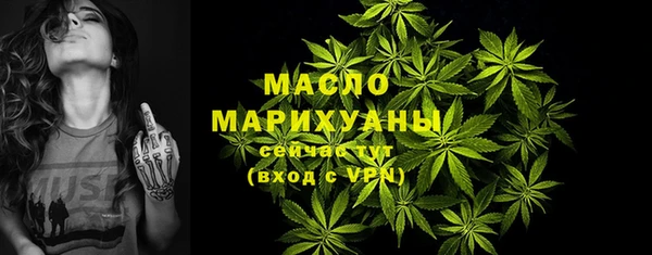 MDMA Premium VHQ Богородицк