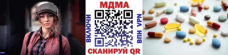 дарнет шоп  Белёв  MDMA Molly 