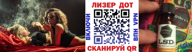 Марки N-bome 1500мкг Белёв